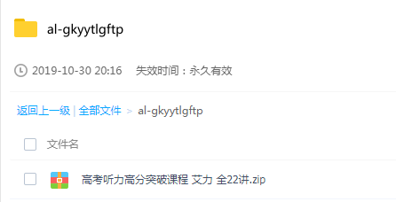 高考英语【口语】单项突破班