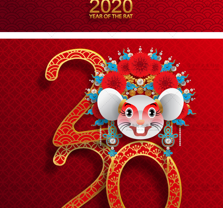 新年矢量2020年