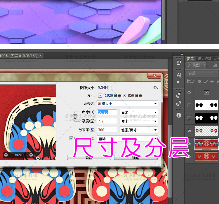电商C4Dbanner