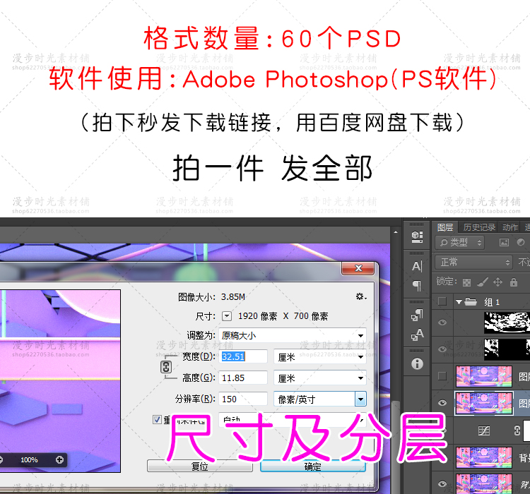 电商C4Dbanner