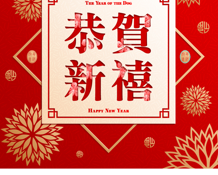 鼠年矢量2020年