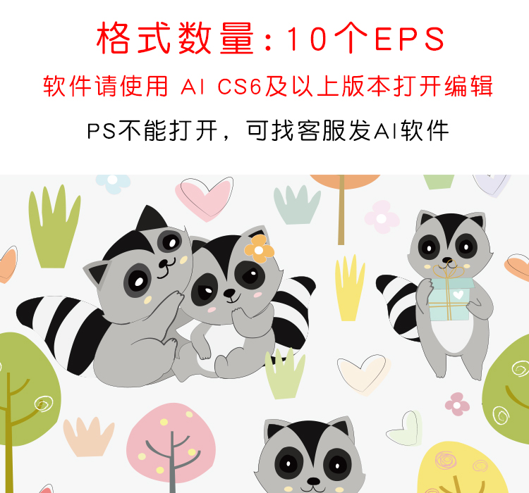 可爱动物