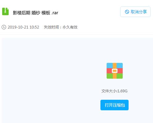 影楼后期