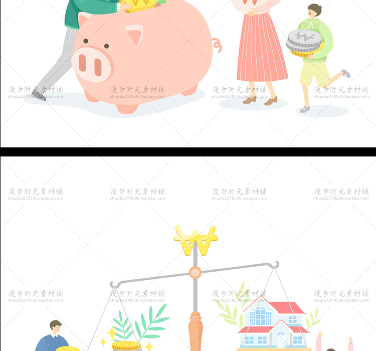 理财插画PSD分层设计素材图