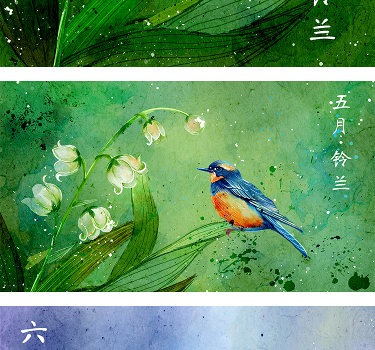 十二月花信