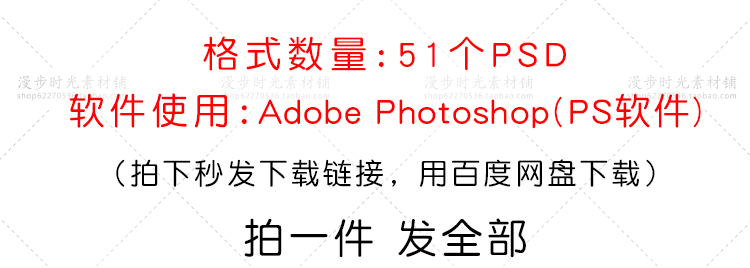 双11海报展板吊旗