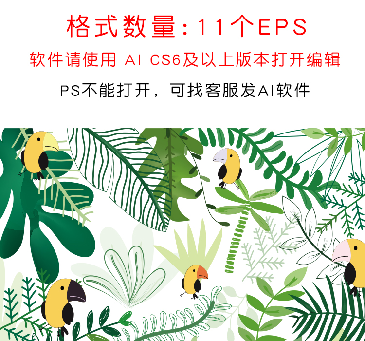 小清新卡通动物