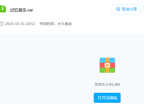 巴洛克超级学习音乐+a波记忆音乐+罗扎夫记忆音乐