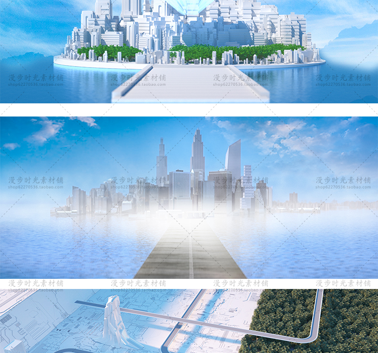 城市建筑C4D