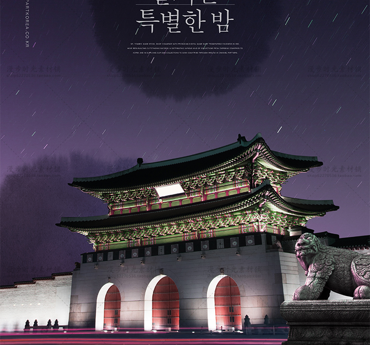 韩国复古风中秋节