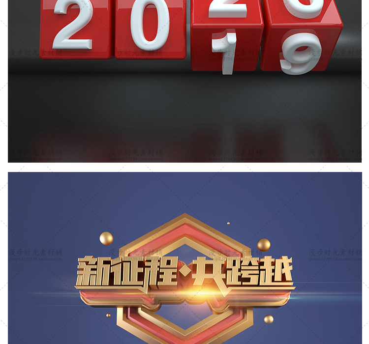鼠年新年2020年艺术字体