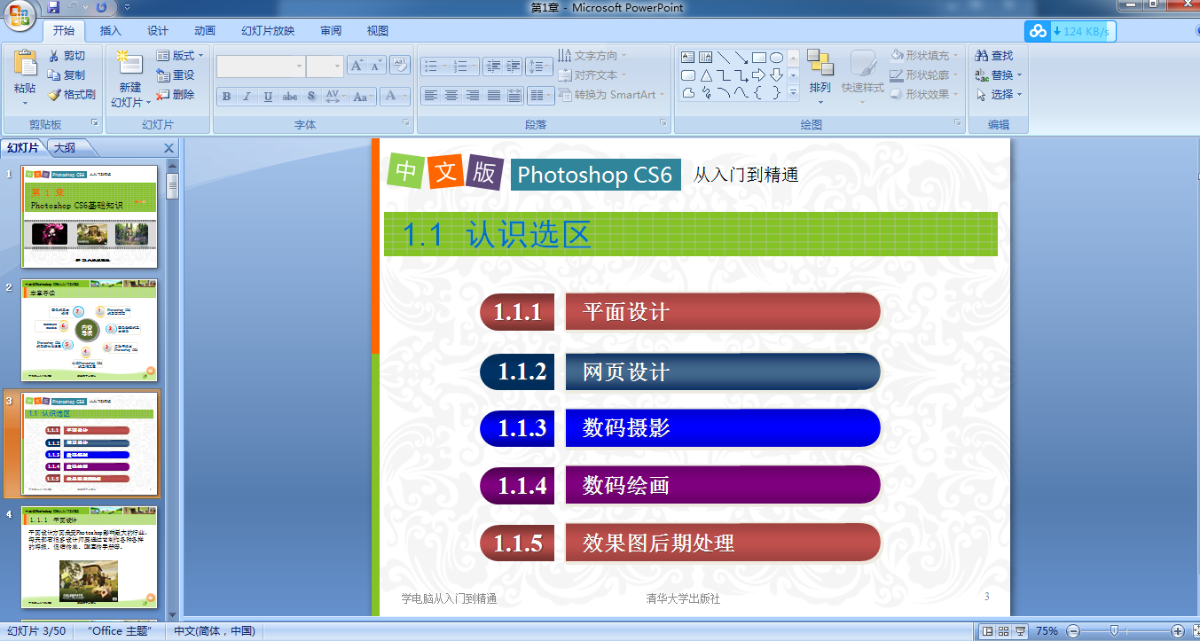 微信图片_20200214210017.png