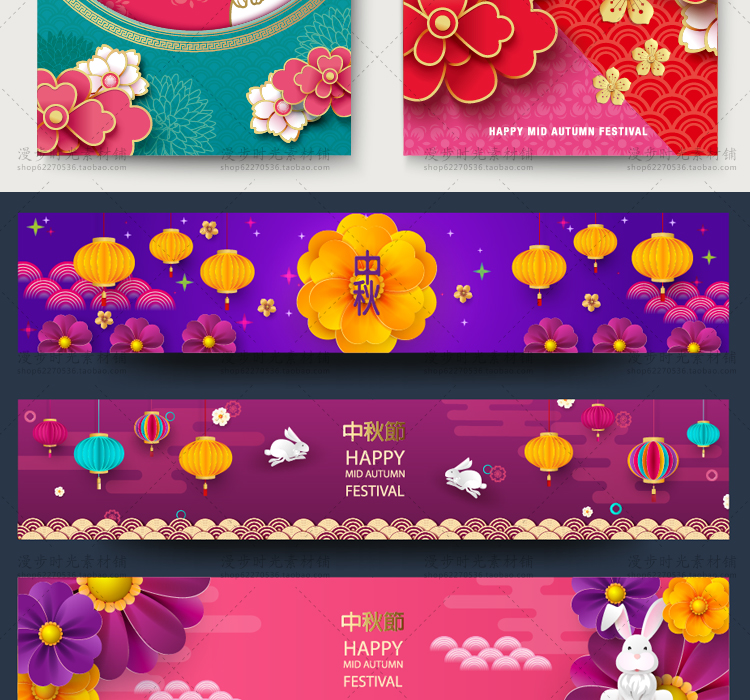 中秋矢量立体花朵