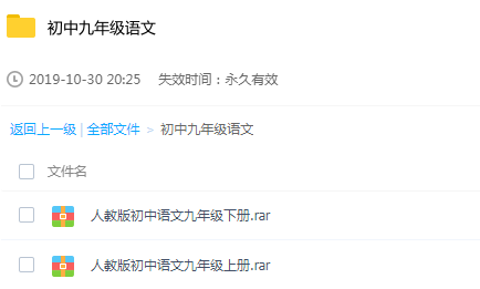 初中九年级语文学习辅导教程