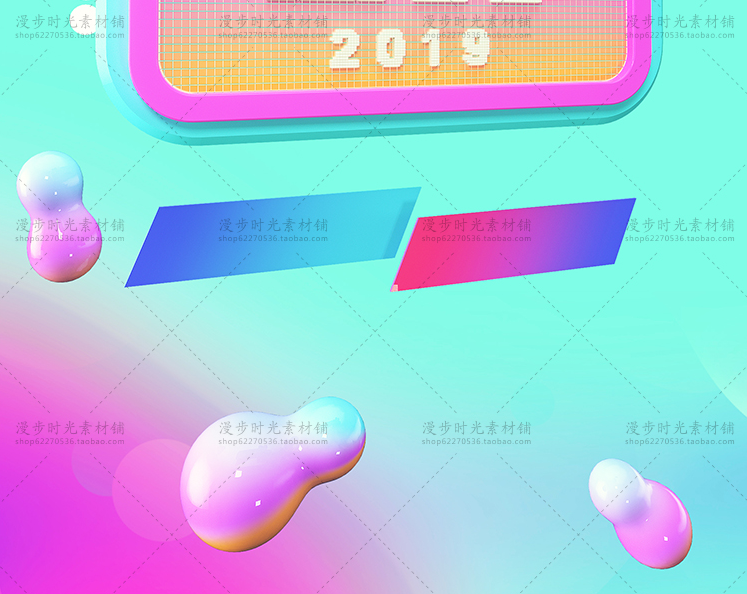 C4D双十一