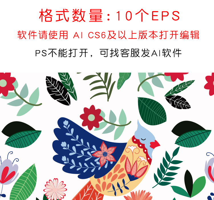 儿童卡通动物