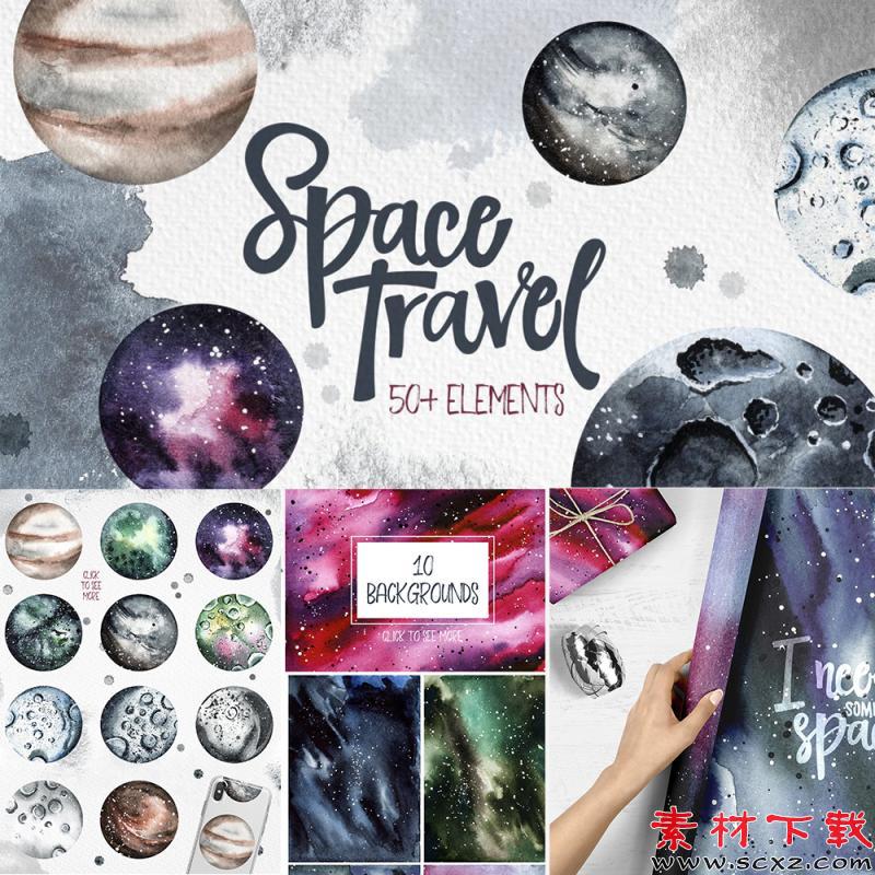 太空星空月球水彩背景