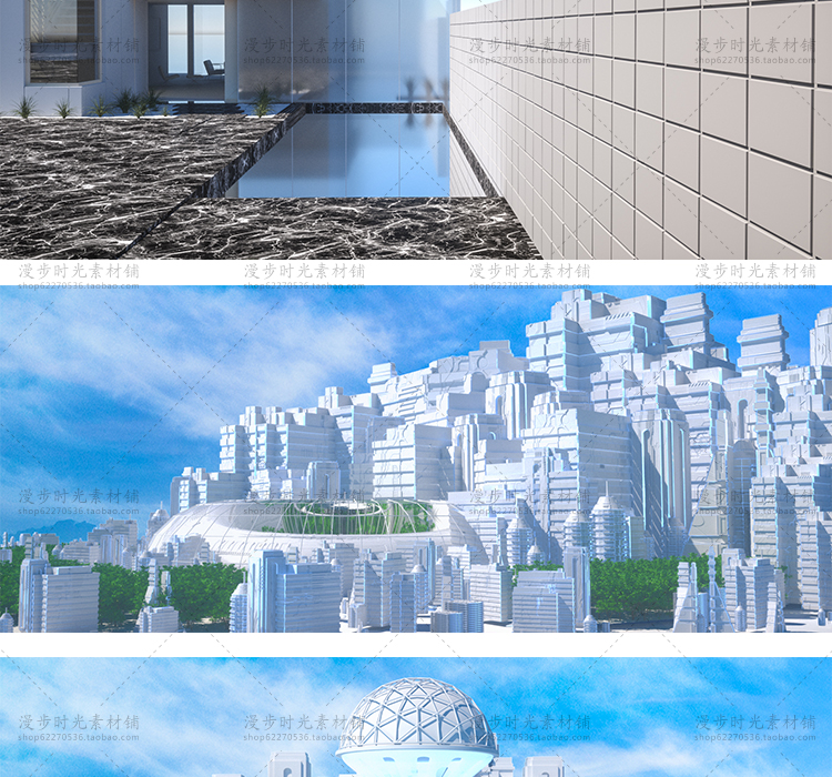 城市建筑C4D