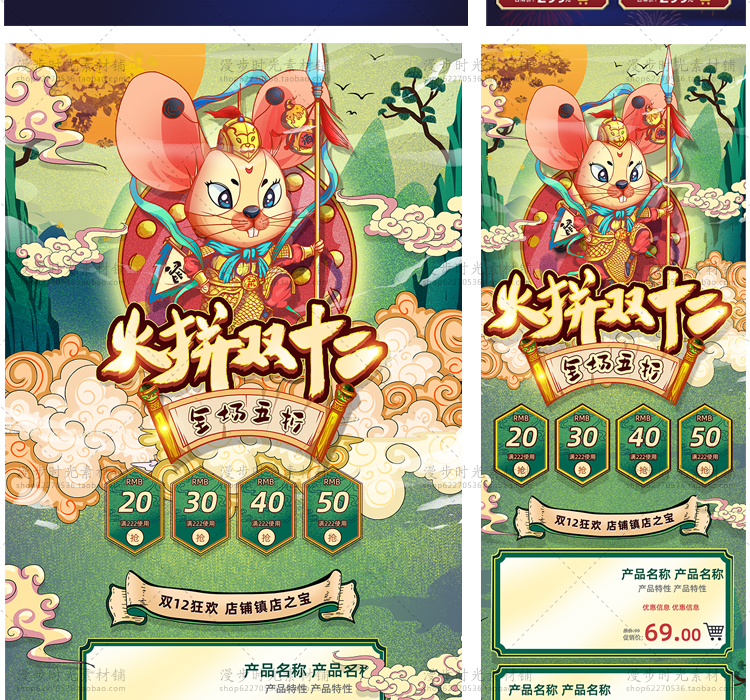 双十二首页