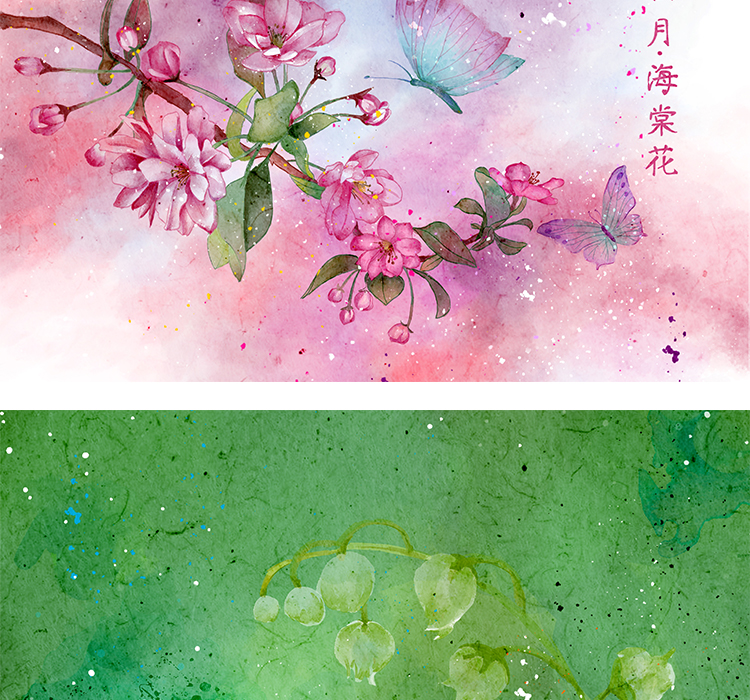 十二月花信