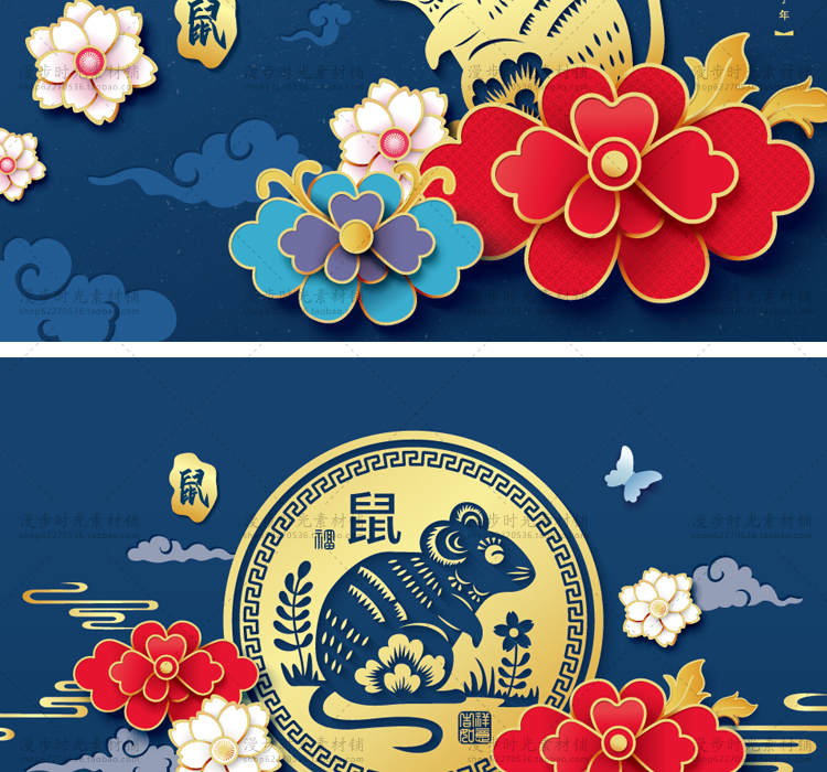 新年矢量2020年