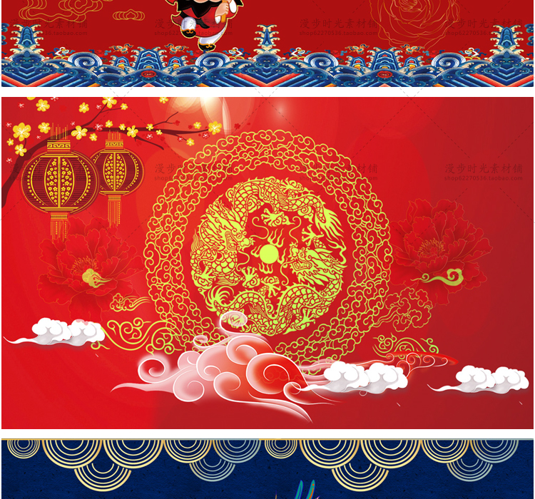中国风国潮故宫祥云仙白鹤背景