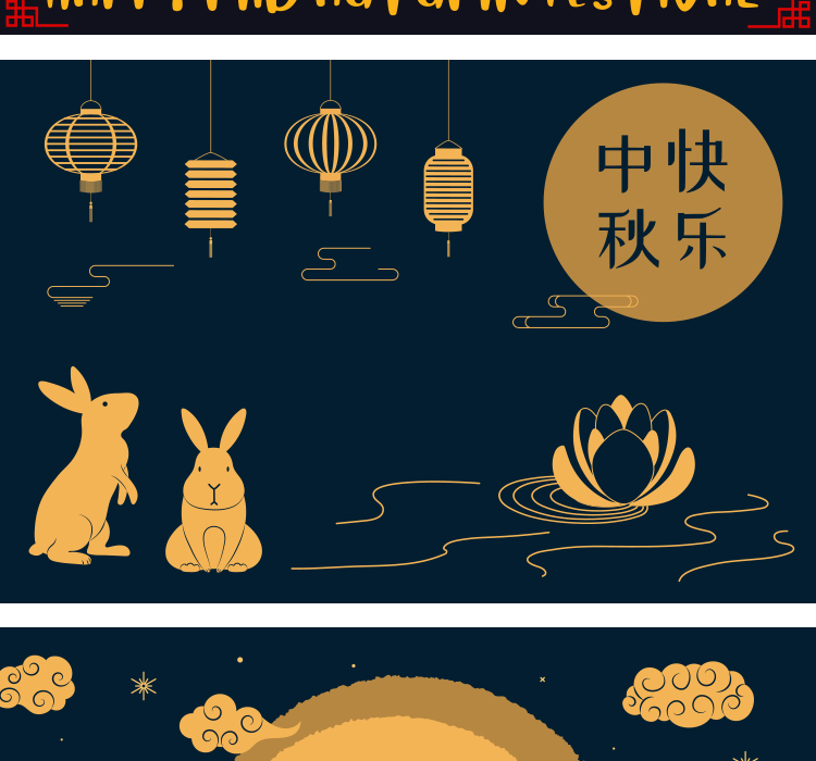 中秋兔子矢量花纹