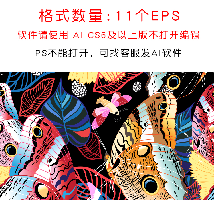 卡通动物手帐矢量EPS设计素材