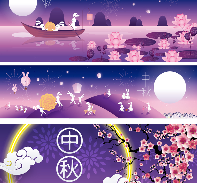 中秋节海报