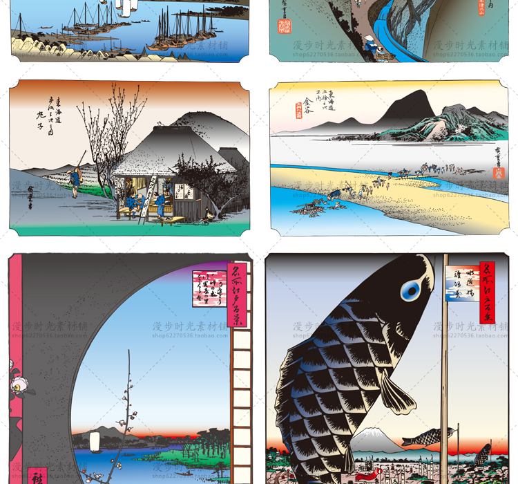 日式插画海报