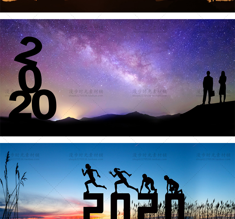 新年2020年剪影