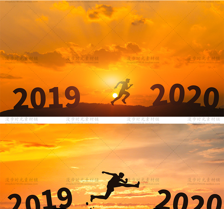 背景2020合成