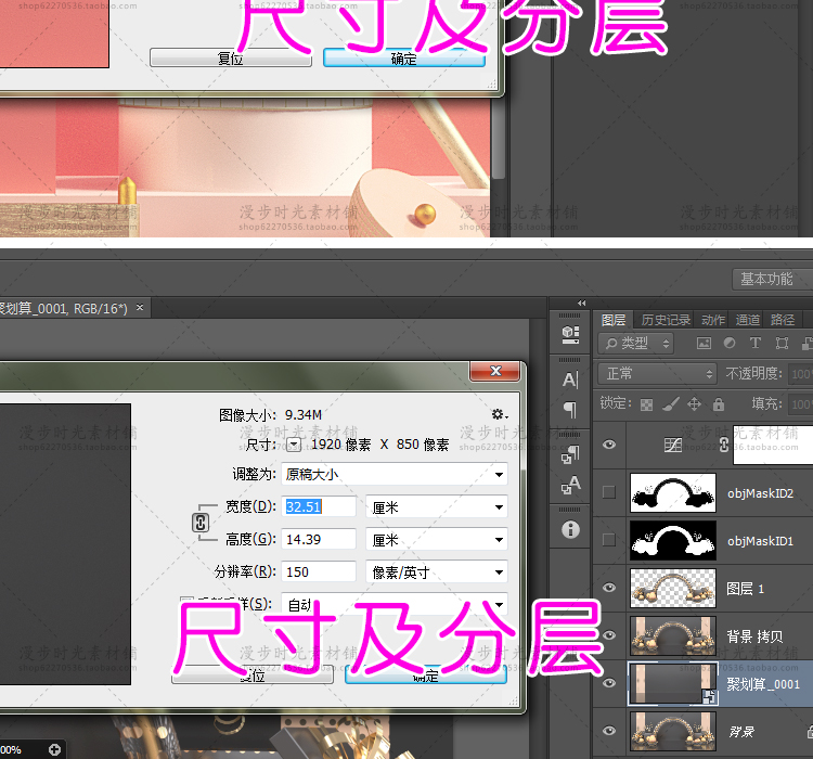 电商C4Dbanner