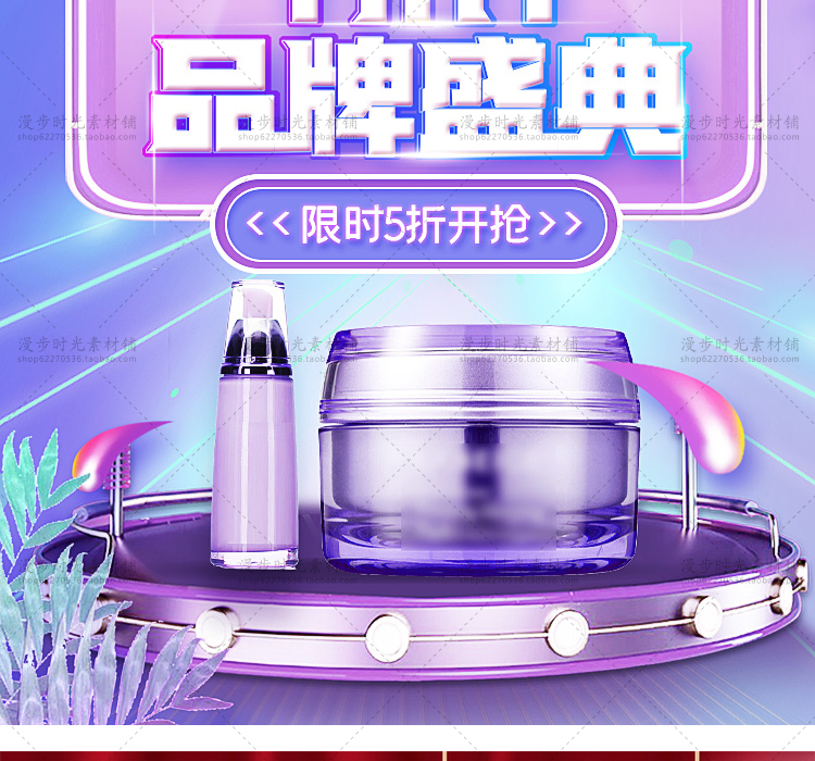 双十一海报banner
