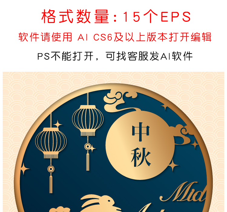 中秋节日梦幻荷塘矢量插画