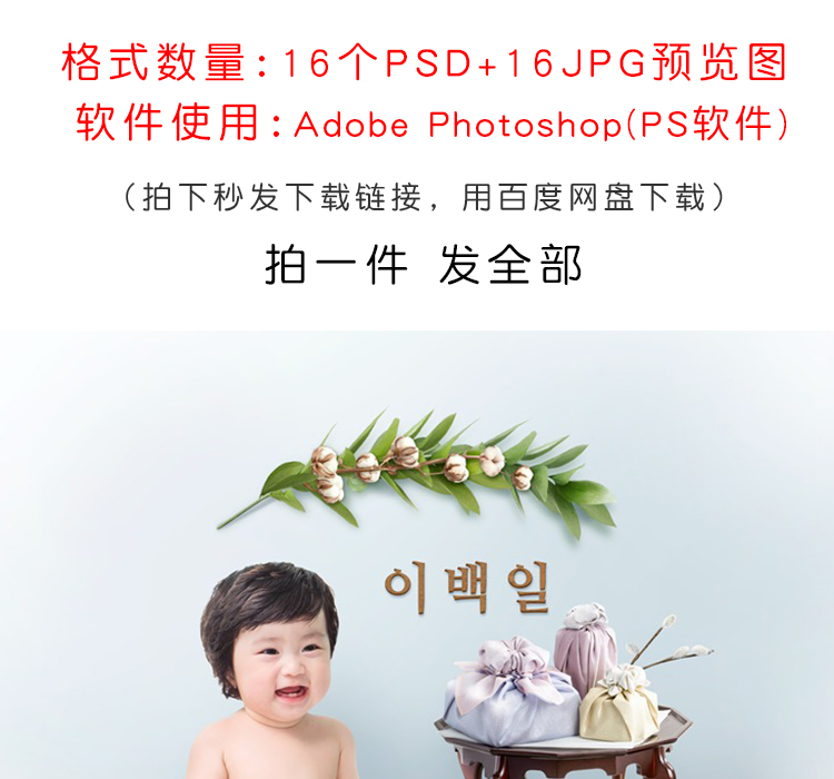 小孩写真集素材