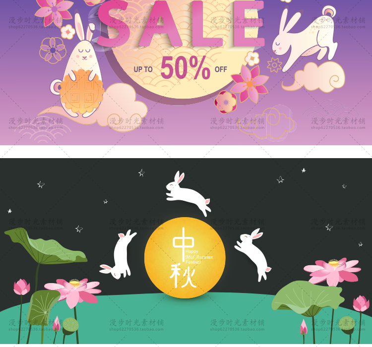 复古中秋节兔子
