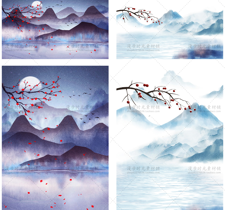 山水插画