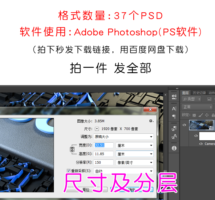 C4D5G科技