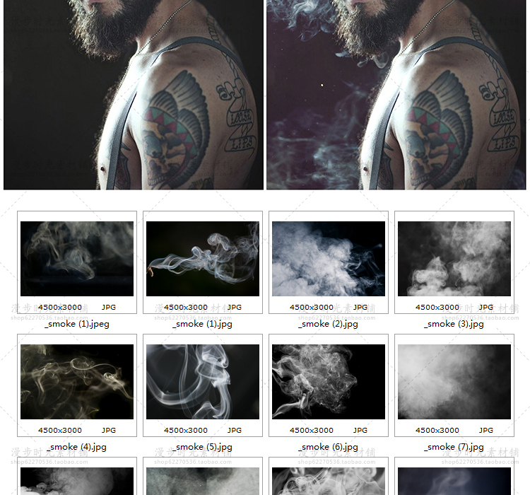 雾霾浓烟云白烟摄影后期特效合成溶图