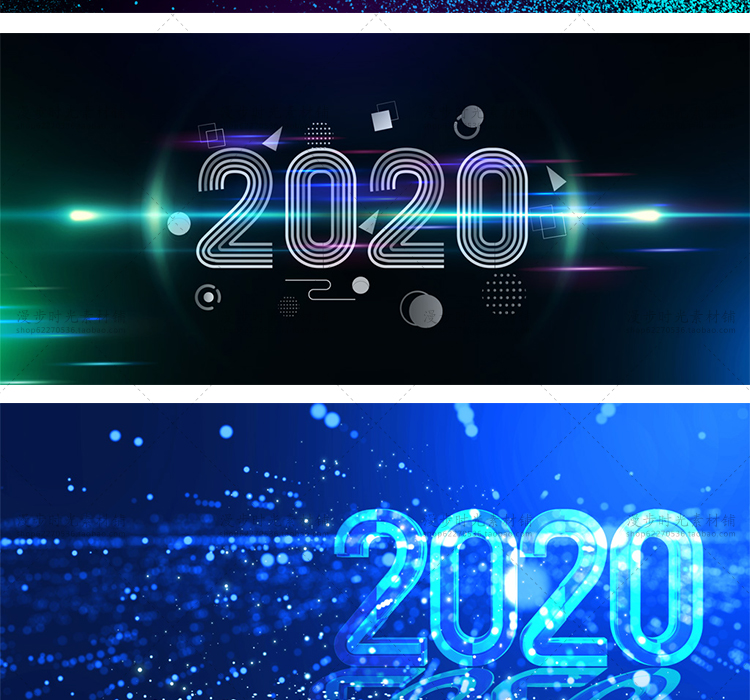 新年2020年背景