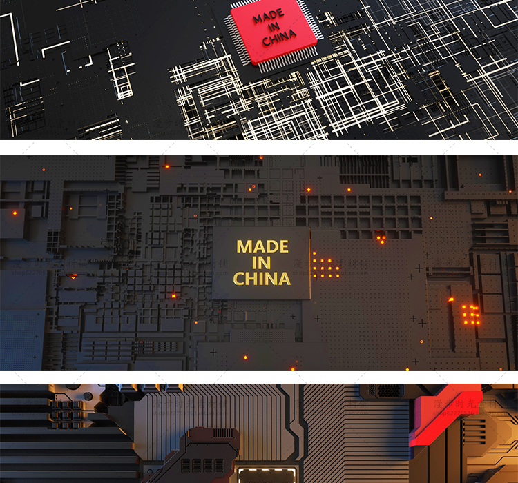 C4D工程源文件5G电商科技背景