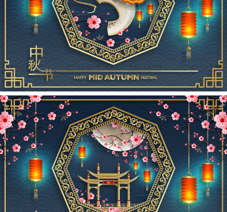 中秋节AI设计素材
