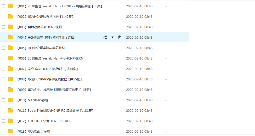 微信图片_20200219113403.png