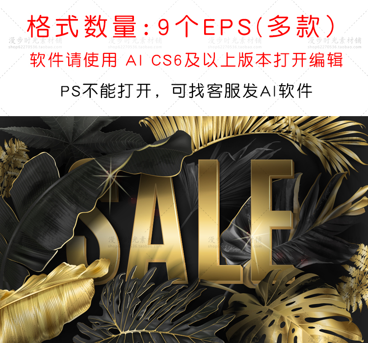 叶子矢量