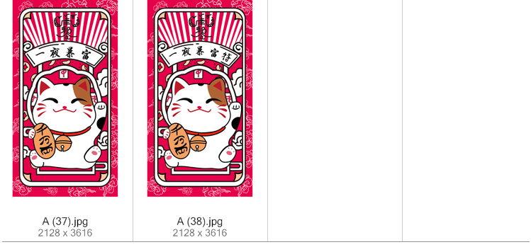 猪年卡通可爱动漫