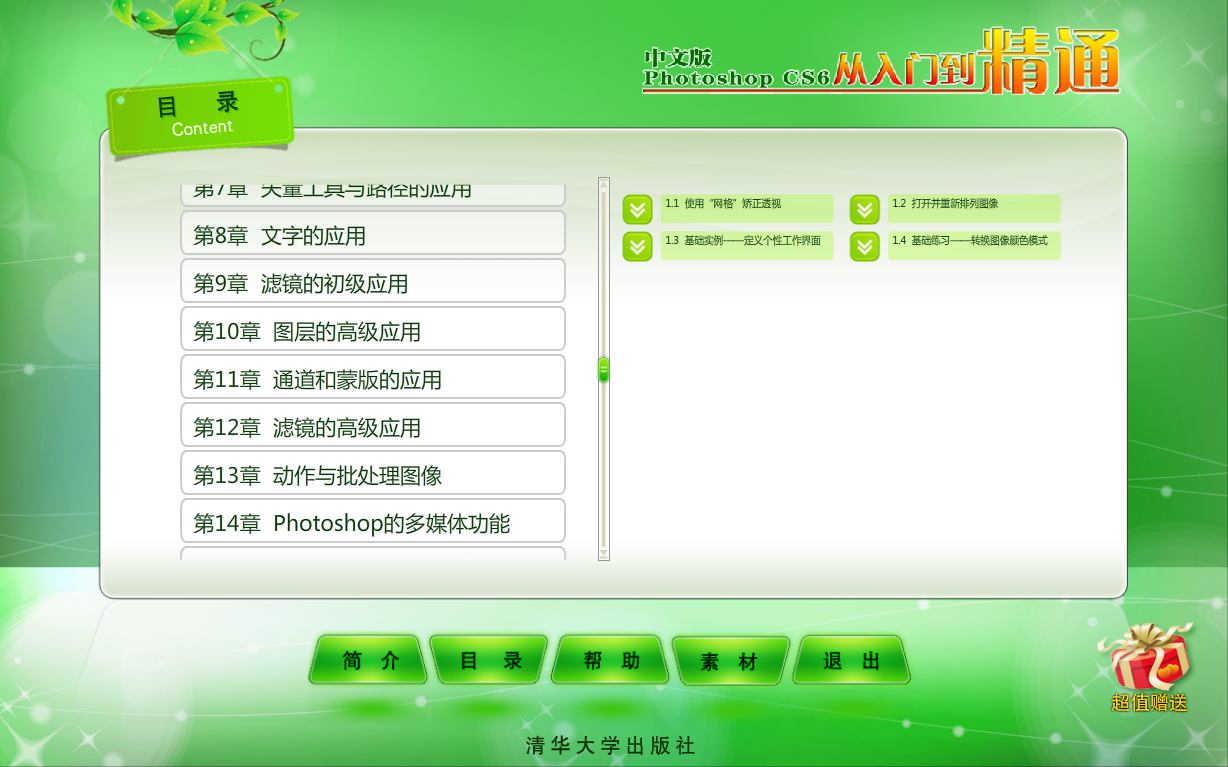 微信图片_20200214210040.png