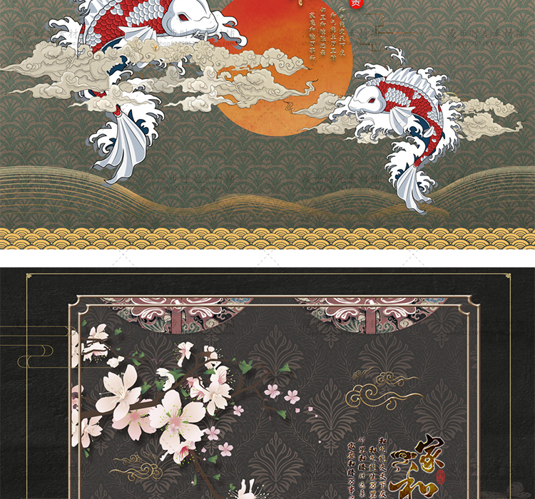 中式背景墙素材模板