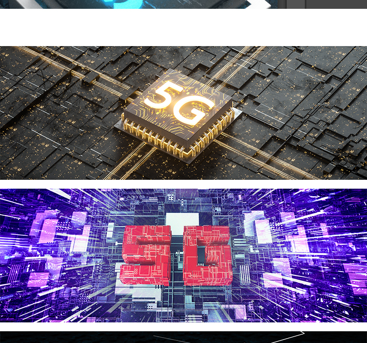 C4D5G科技