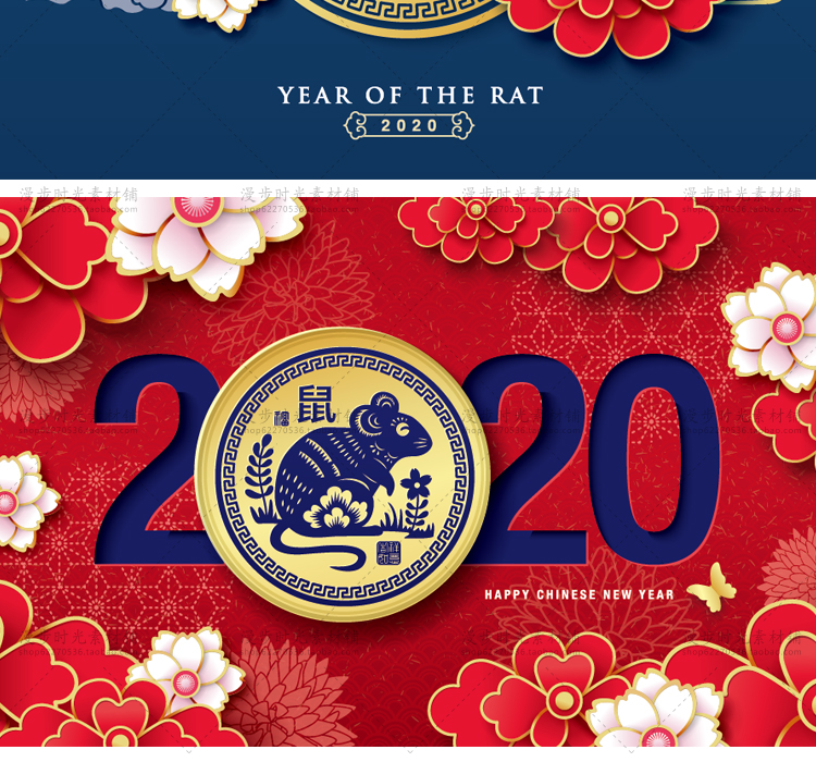 新年矢量2020年